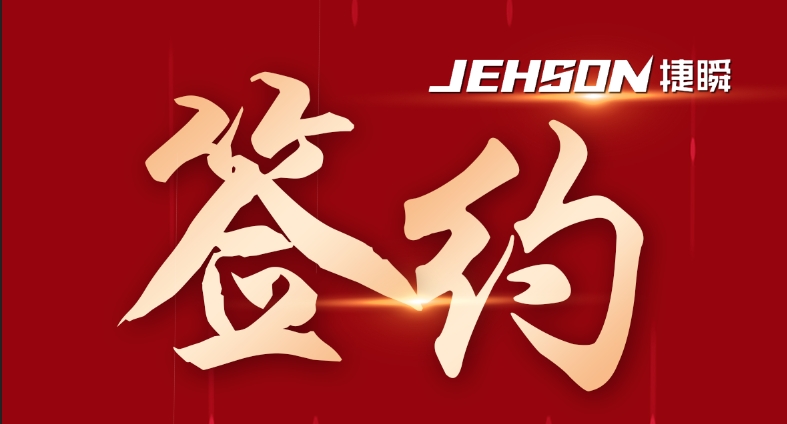 凱碩集團簽約國內某知名上市公司家居滑軌一出二智能產(chǎn)線項目