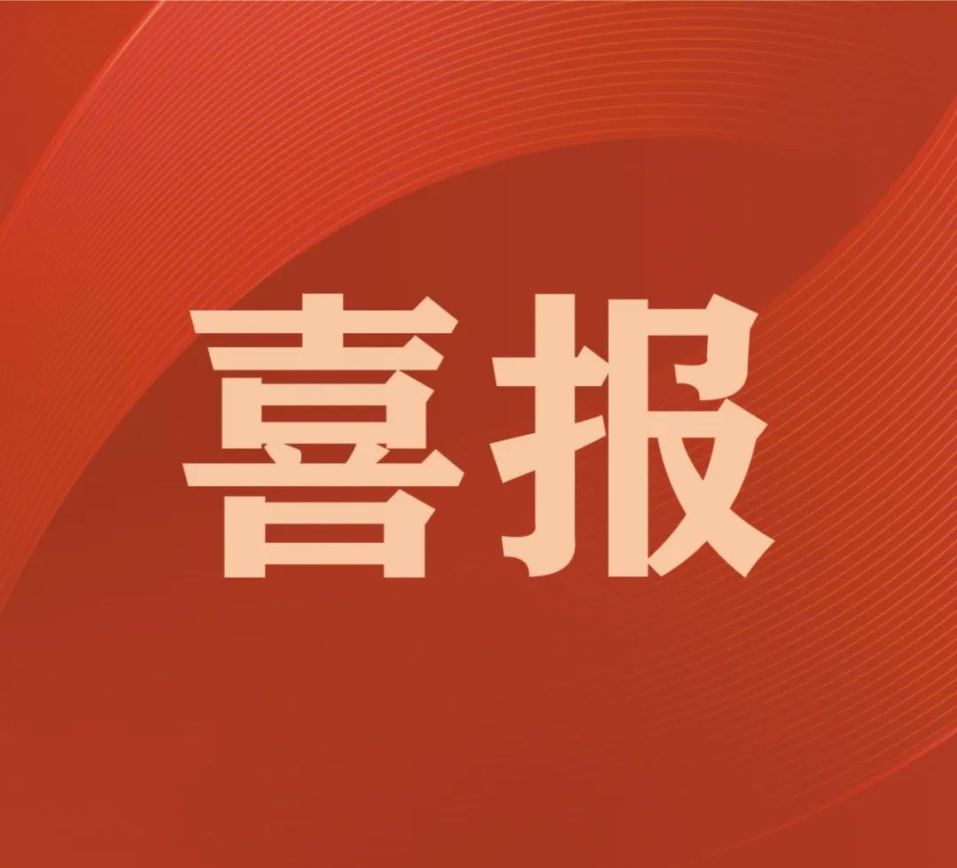 “二次元機(jī)械手”獲得發(fā)明專(zhuān)利授權(quán)