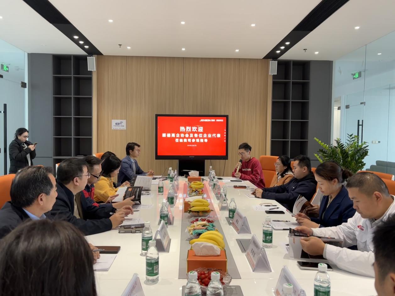大連協(xié)創(chuàng)未來 | 順德高企協(xié)會及企業(yè)代表走進(jìn)凱碩啟合作之旅
